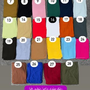 دامن نخی کد2203